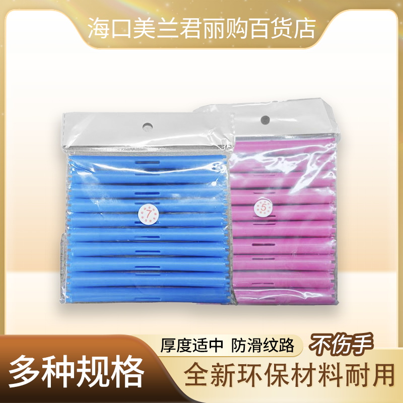 美发冷烫杠子加长杠源头厂家长款长杠大号小号