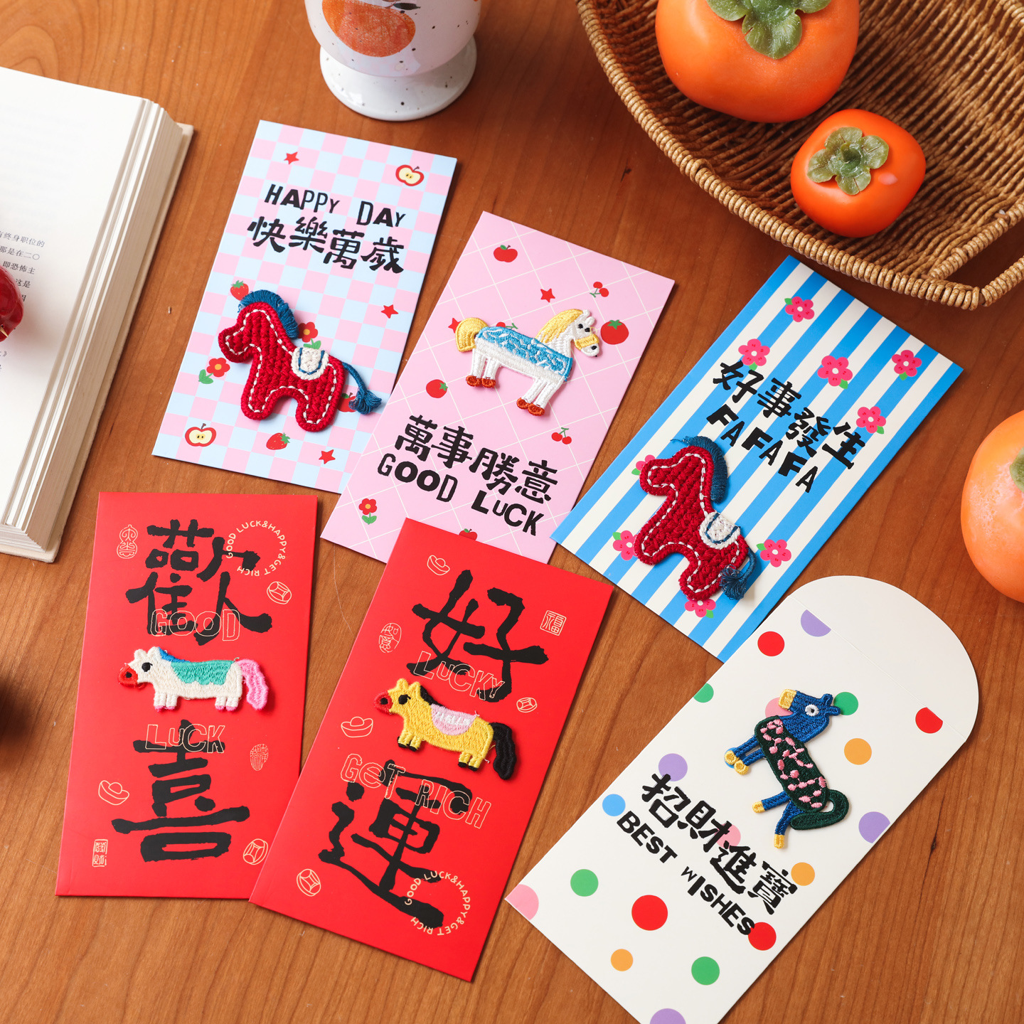 立体刺绣马年红包2026新款高颜值新年红包结婚生日通用利是封喜庆