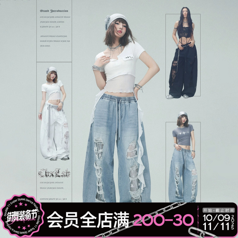 【达人专属】CBXLAB街舞潮牌牛仔贴布破洞长裤阔腿牛仔欧美宽松牛仔
