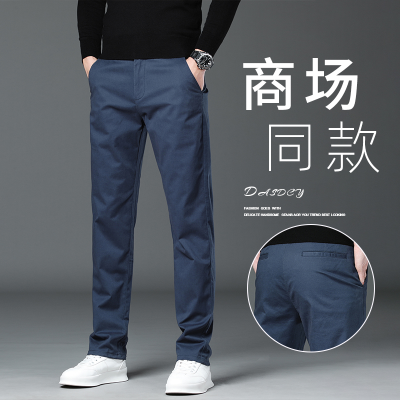 雅鹿高端休闲裤男士春秋款修身弹力直筒帅气秋季纯色新款百搭长裤