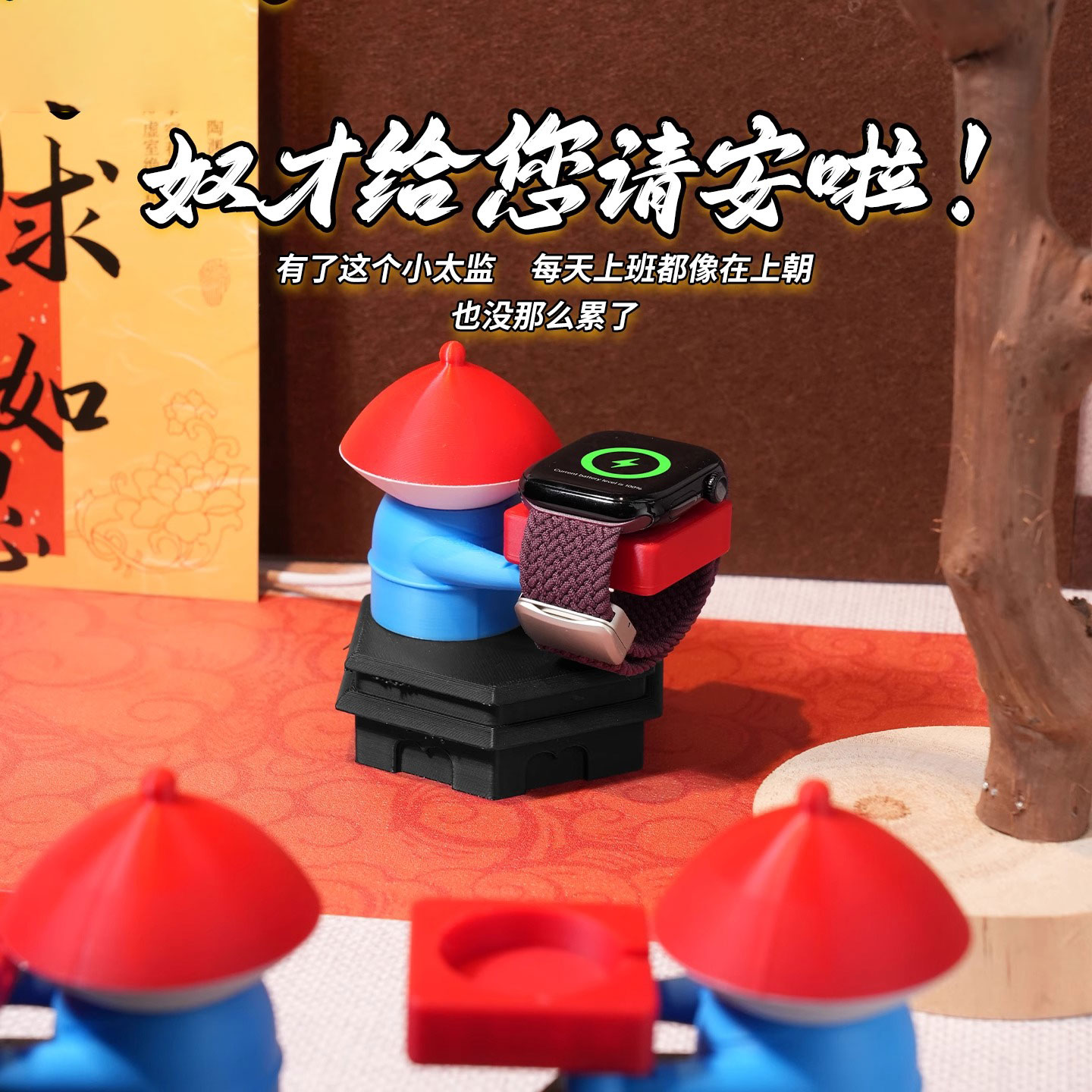 适用苹果手表表带充电支架iWatch充电器创意S11无线底座s10987654