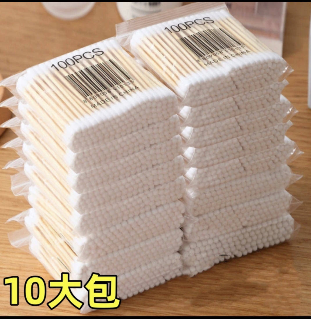 【新店福利】10包双头棉签掏耳朵圆棉签1000支家用一次性清洁棉竹棒