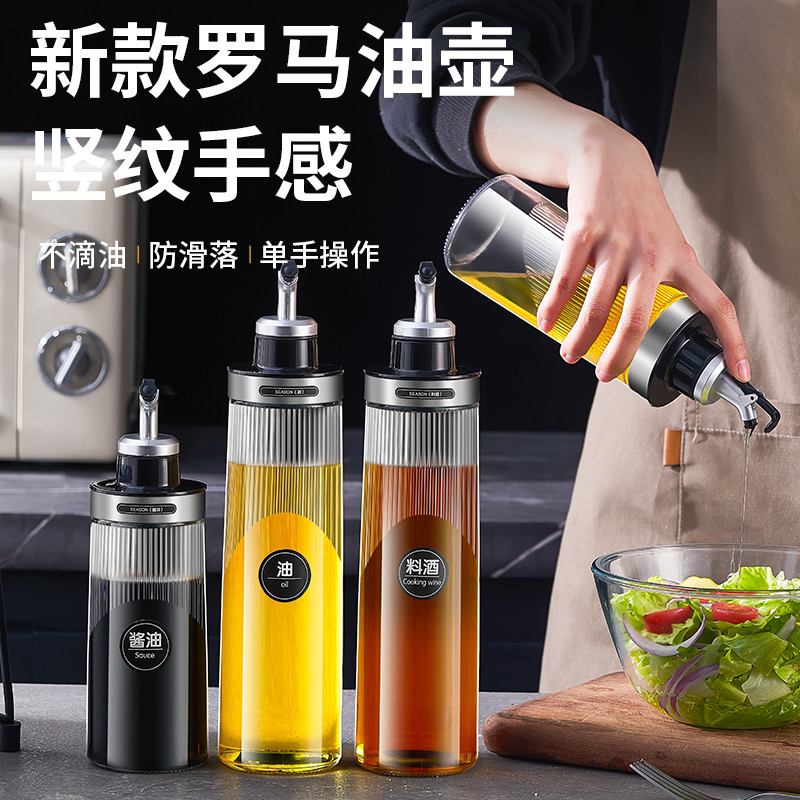 拉萨发货西藏包邮家用厨房玻璃油壶酱油醋瓶大号防漏按压式油瓶