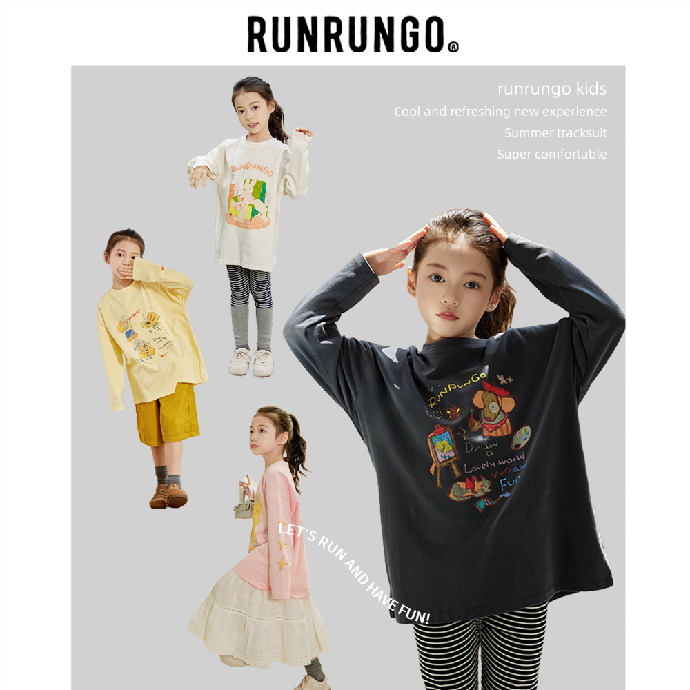 Runrungo【格蕾系少女】儿童纯色童趣印花长袖T女童男童休闲流光风