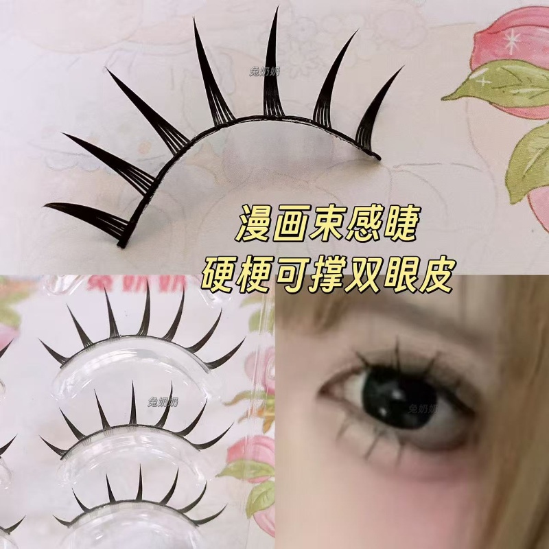 日常漫画纯欲风芭比睫毛整条收尖自然上镜硬梗撑双眼皮兔奶奶W15