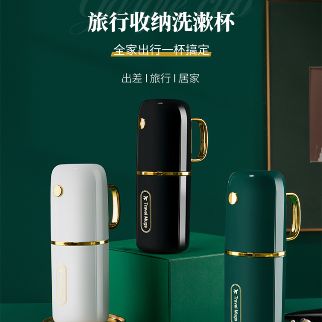 采购产品旅行洗漱杯，漱口杯，牙刷和牙膏储存盒，便携式商务旅行