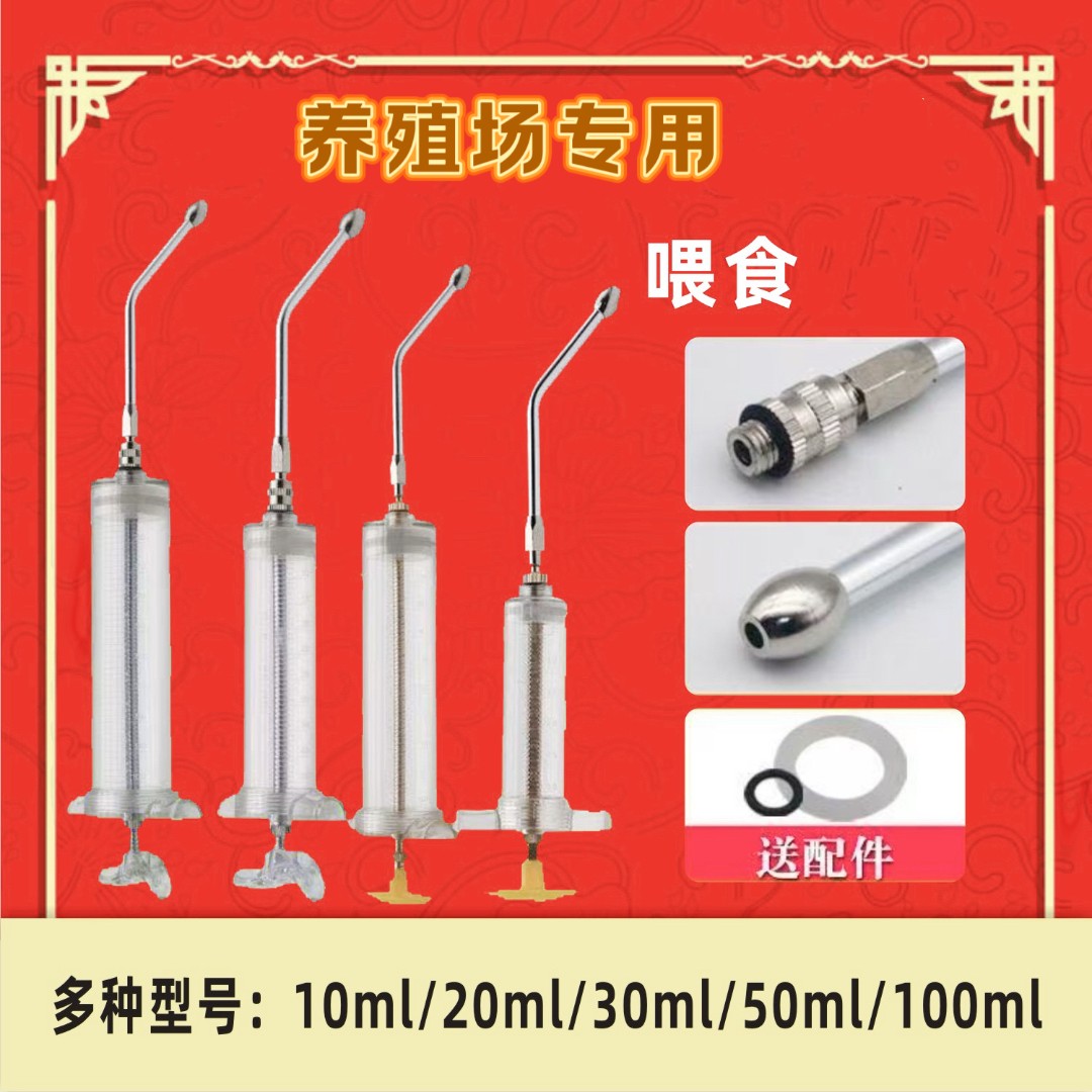 猪牛羊喂要器 金属不锈钢嘴  养殖场通用