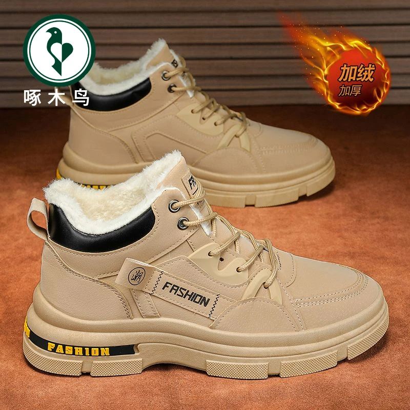 【啄木鸟】棉靴男冬季加绒加厚保暖防水防滑防寒耐磨雪地靴男士棉鞋