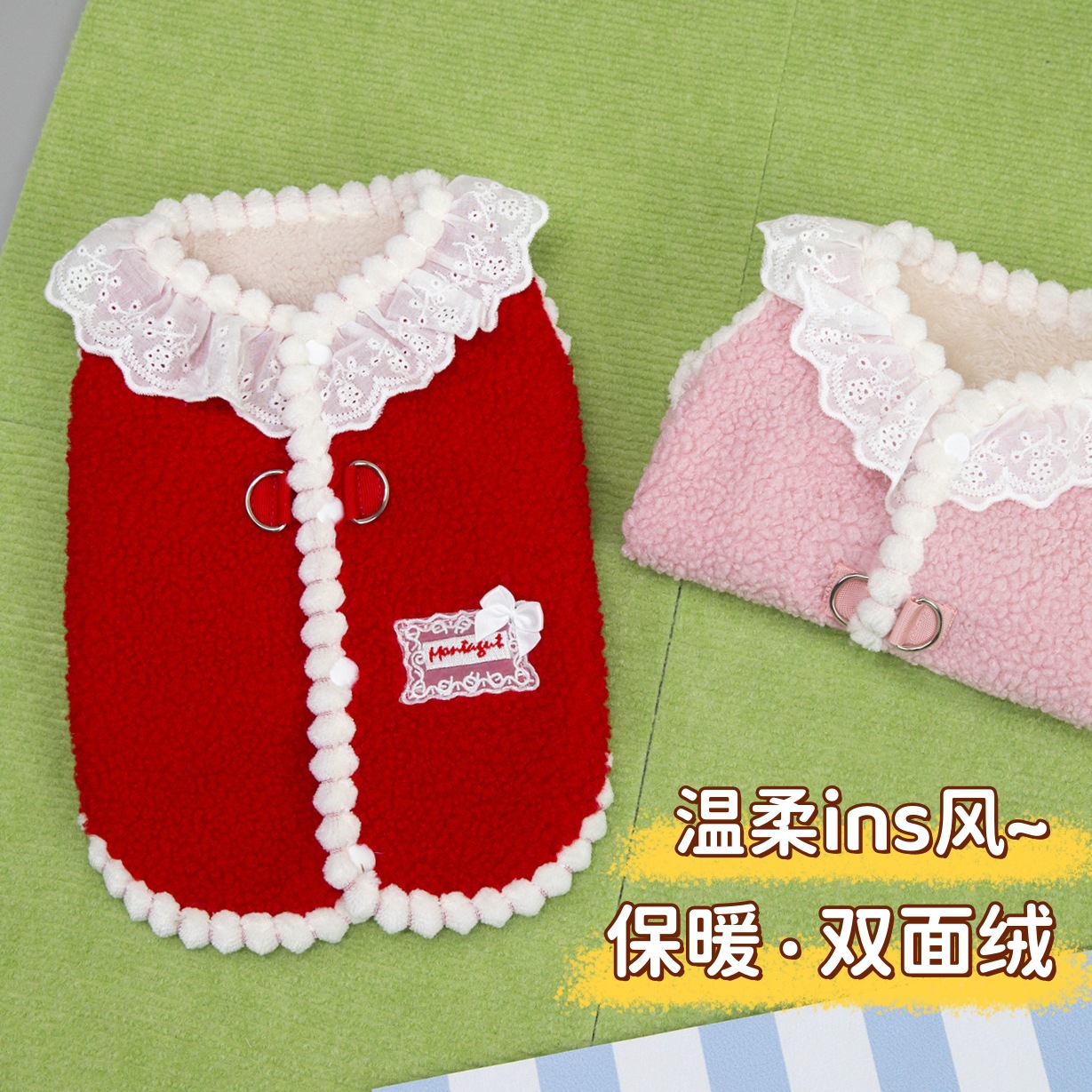 宠物新年狗狗衣服猫咪绒马甲秋冬新款泰迪比熊可爱花边领保暖绒衣