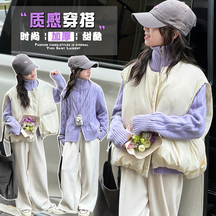冬季穿搭女童加厚马甲背心棉服叠穿半高领拉链紫色毛衣高腰阔腿裤