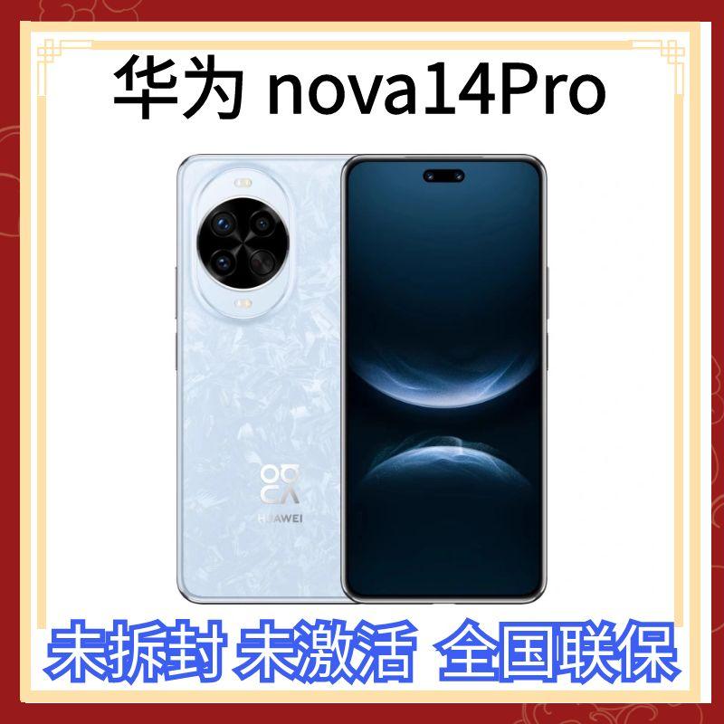 未拆封 Huawei/华为 nova14Pro新款鸿蒙操作系统智能超清摄像手机