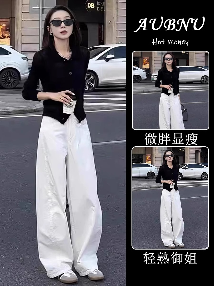 早春穿搭一整套黑色长袖针织开衫宽松白色阔腿裤新款炸街两件套装