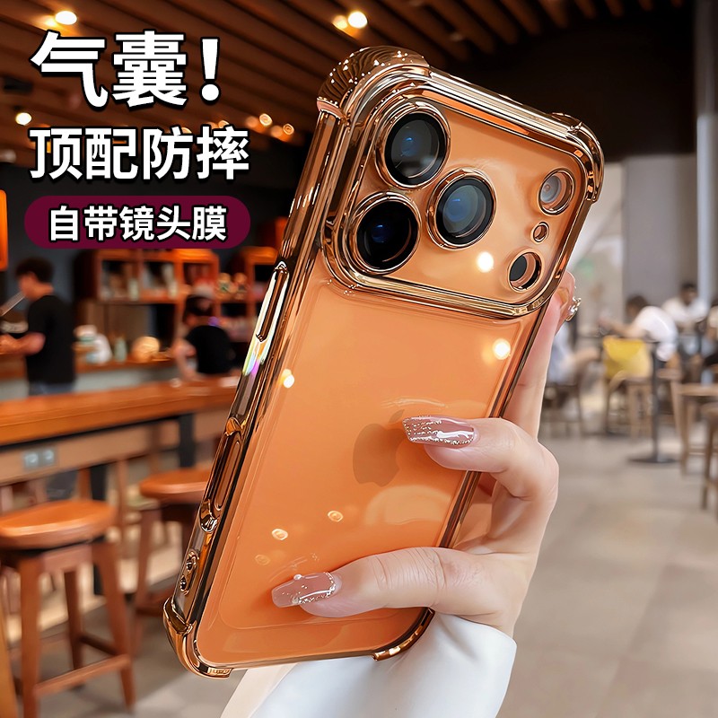 适用苹果17Promax手机壳四角气囊iphone17电镀17Air简约17pro防摔