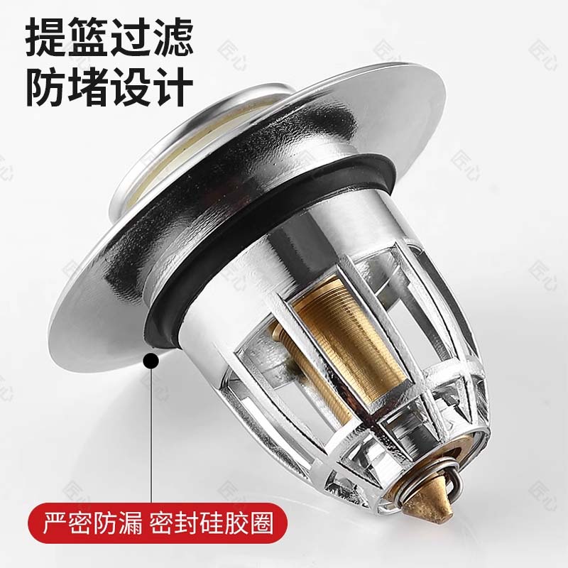 下水器弹跳芯厨房菜盆过滤漏水塞子洗手脸池配件按压式防臭堵管口