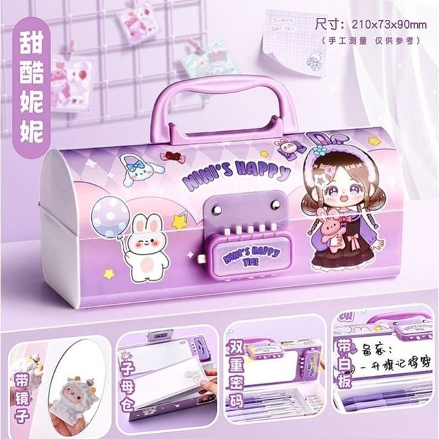 笔袋指纹解锁密码锁文具盒小学生儿童幼儿园袋女男生男女孩铅笔盒