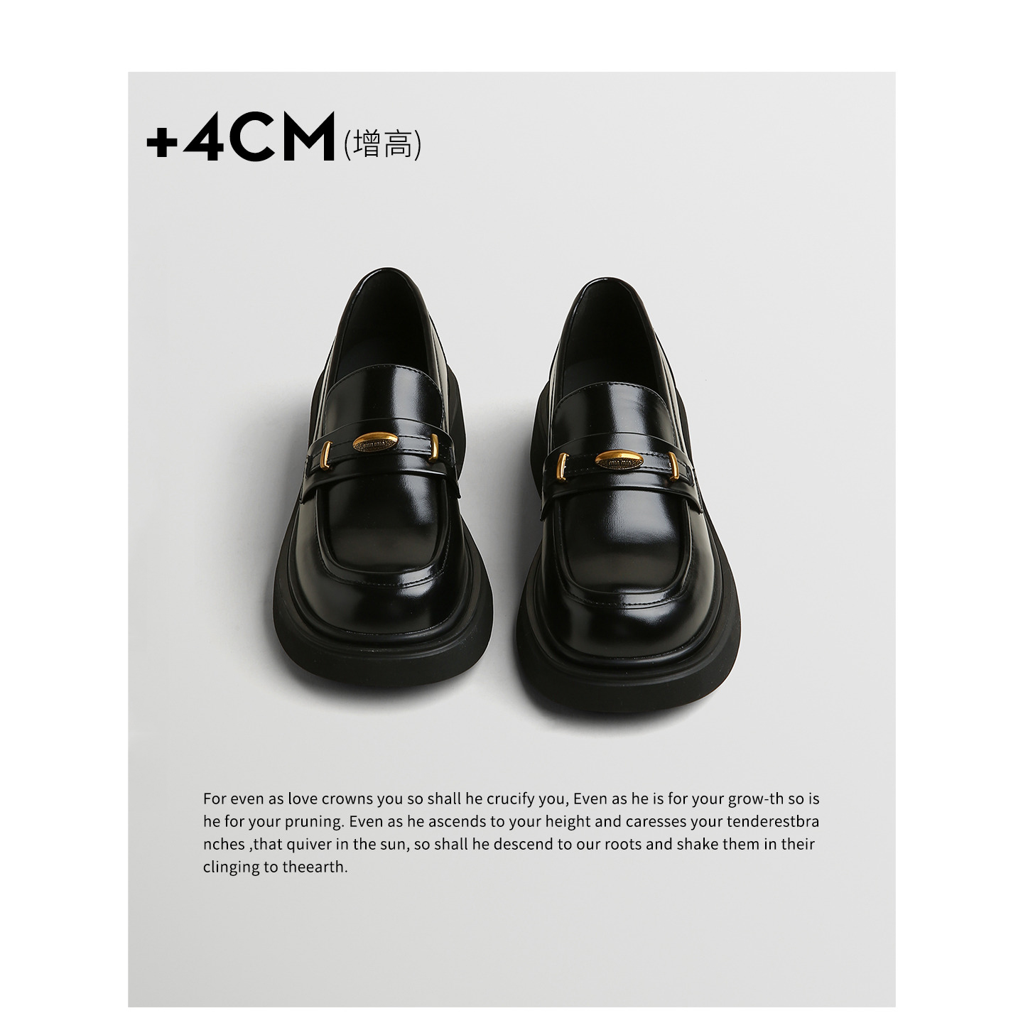 TOUCH MISS乐福鞋女2025新款秋季厚底英伦风小皮鞋小个子增高单鞋