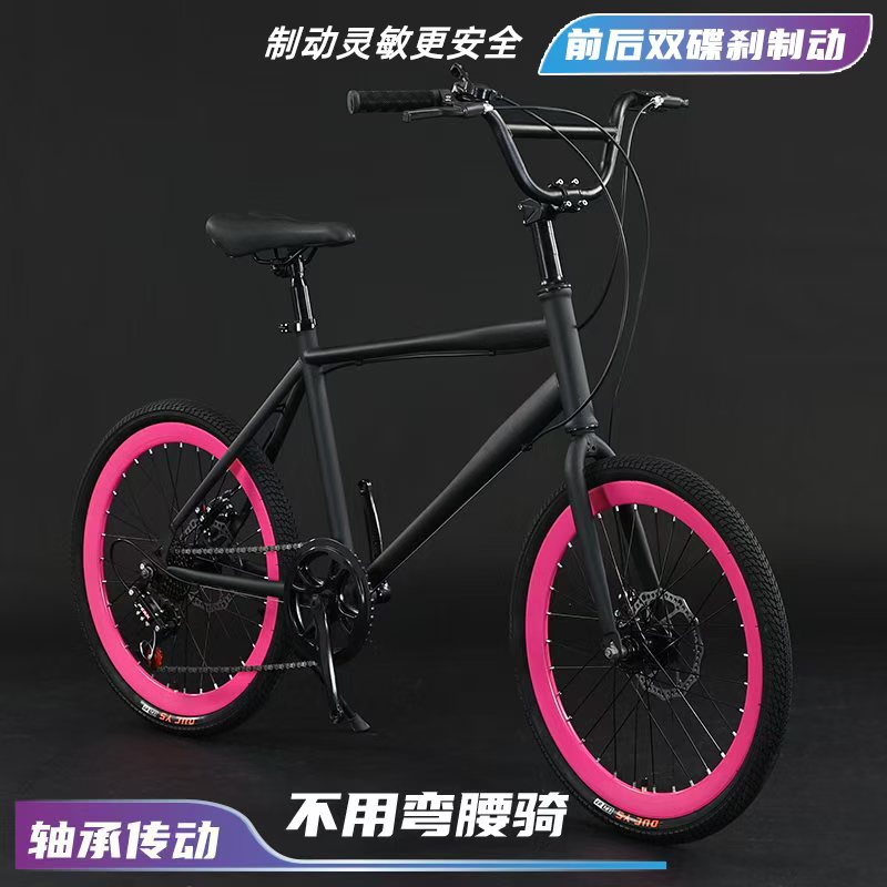 变速亲子通勤自行车22寸男女学生公路自行车轻便单车宝妈遛娃成人