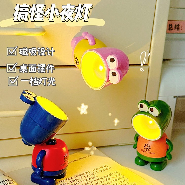 新品暖光磁吸萌趣蜗牛小夜灯创意个性可爱搞怪卡通迷你小台灯摆件