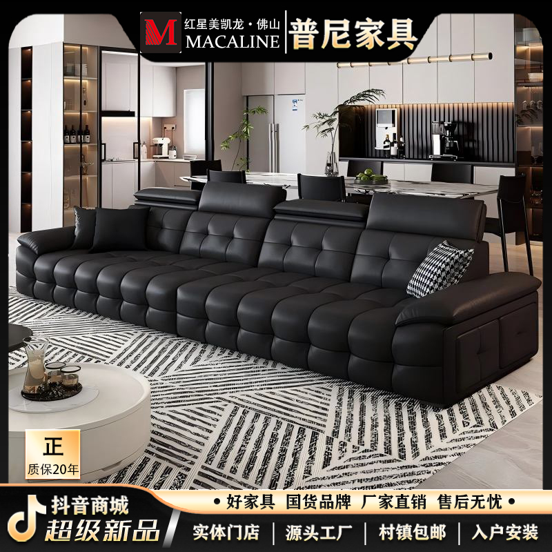 【头等舱劳伦斯】靠背可调节头层牛皮沙发客厅高档新款意式直排收纳