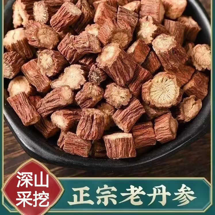 【丹参】秦岭大颗粒白花丹参紫丹参深山采挖精选大片颗颗饱满三通茶