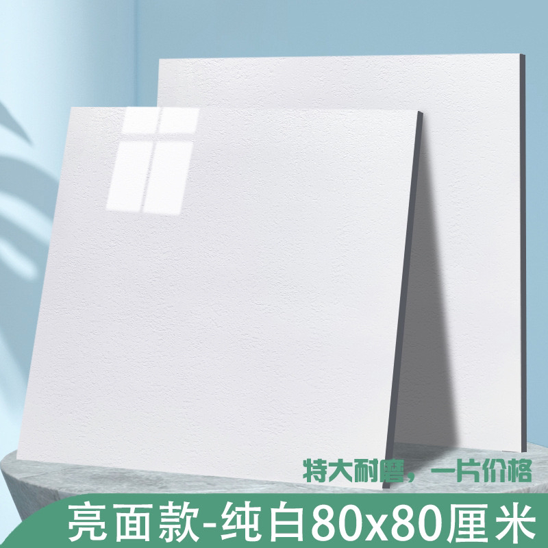 亮面纯白地板贴pvc自粘地板革加厚耐磨防水家用地板改造翻新地板