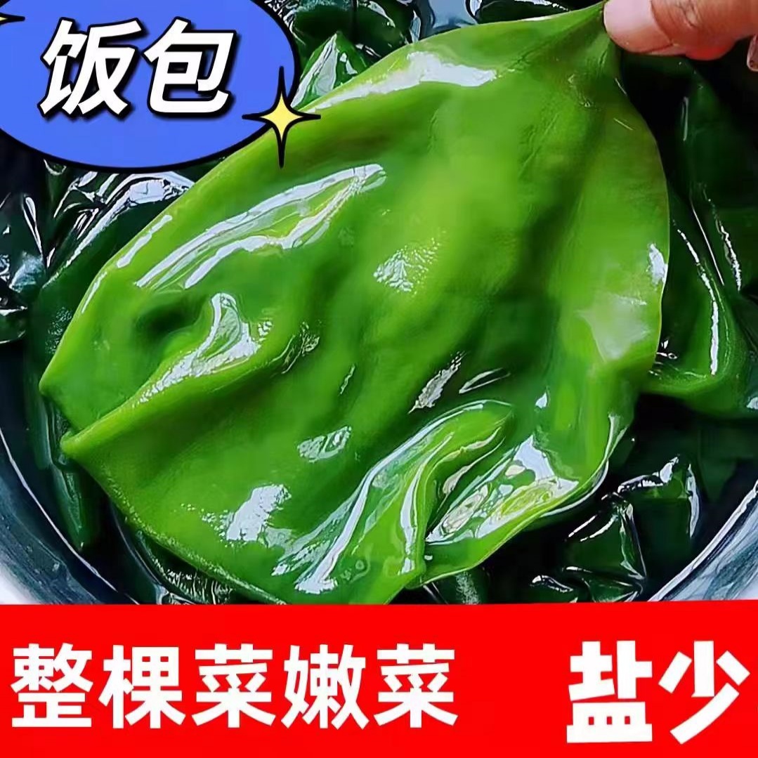 【划拉哥团长专属】大连高品质少盐新鲜嫩鲜海带5斤/箱（含箱5斤）