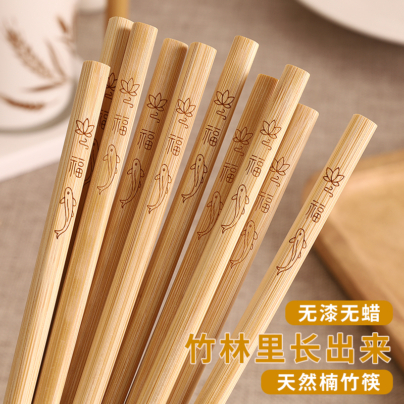 【天然无漆】防滑雕花木筷筷子竹筷小清新无漆无蜡楠竹精品送礼环保