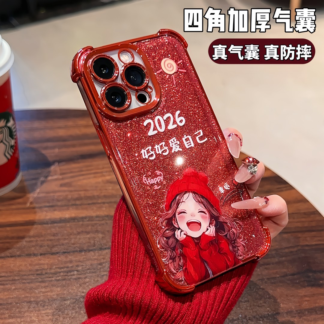 大红闪卡好好爱自己适用苹果华为荣耀OPPO小米vivo四角电镀防摔壳