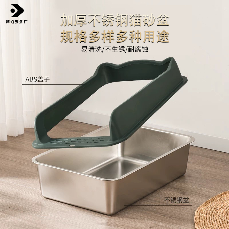 巨大号半封闭高围栏不锈钢猫砂盆防外溅易清洗猫咪厕所大猫专用