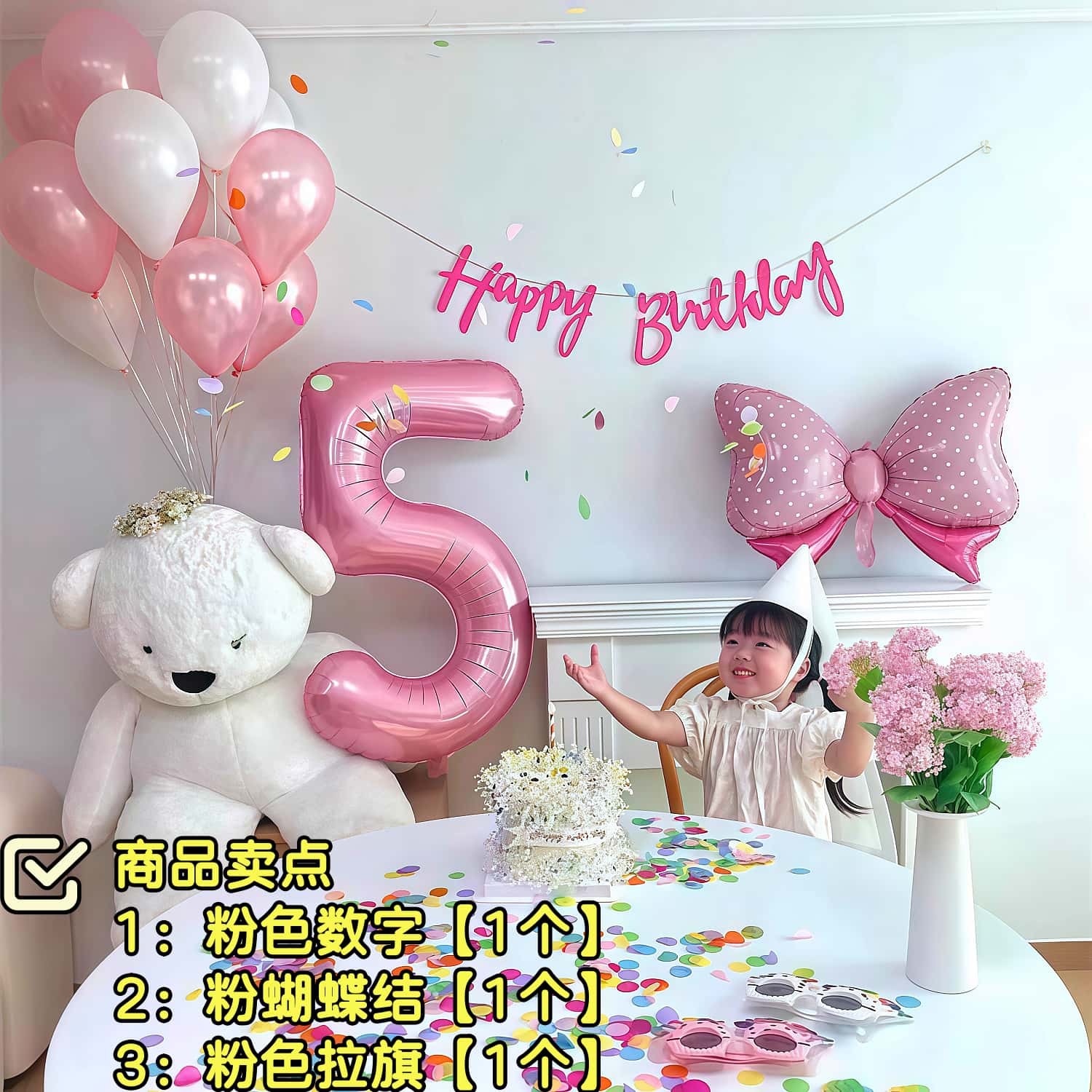32寸生日数字气球女孩派对布置生日气球蝴蝶结装饰拍照儿童道具