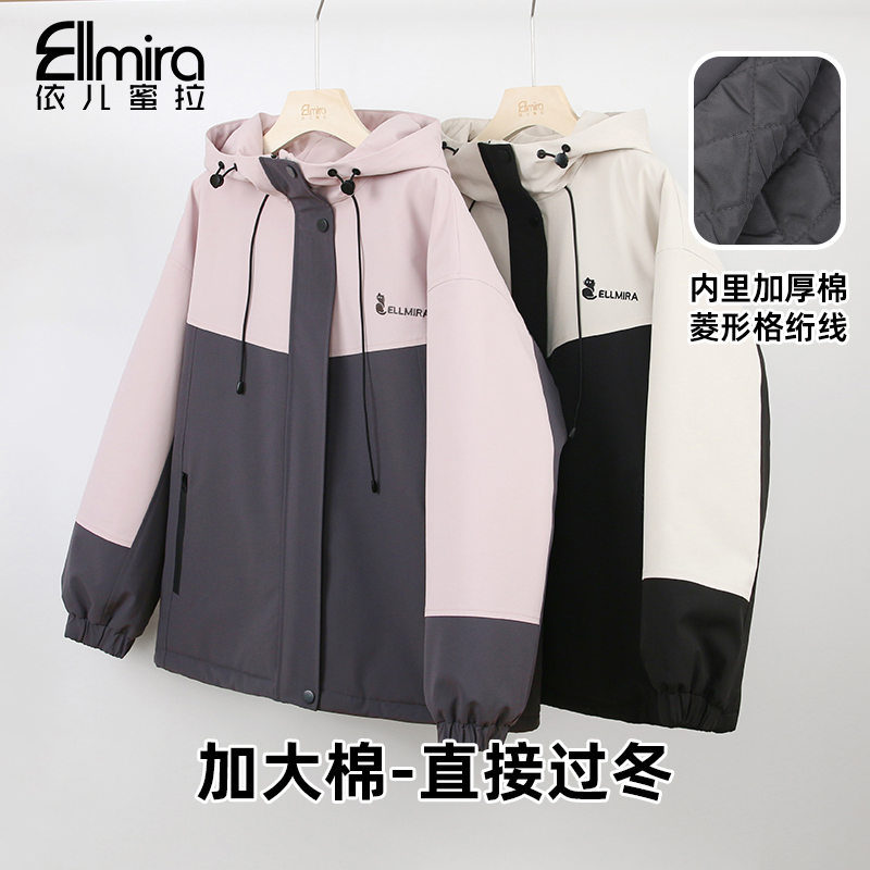 【二店】9616冲锋衣外套冬装夹棉加厚大棉连帽开衫上衣宽松时尚二店