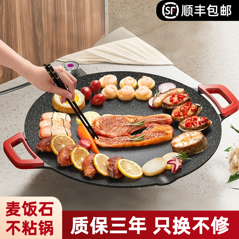 电烤炉烤肉不粘电烤炉烧烤烤肉锅烧烤电烤盘家用烧烤炉无烟烙锅