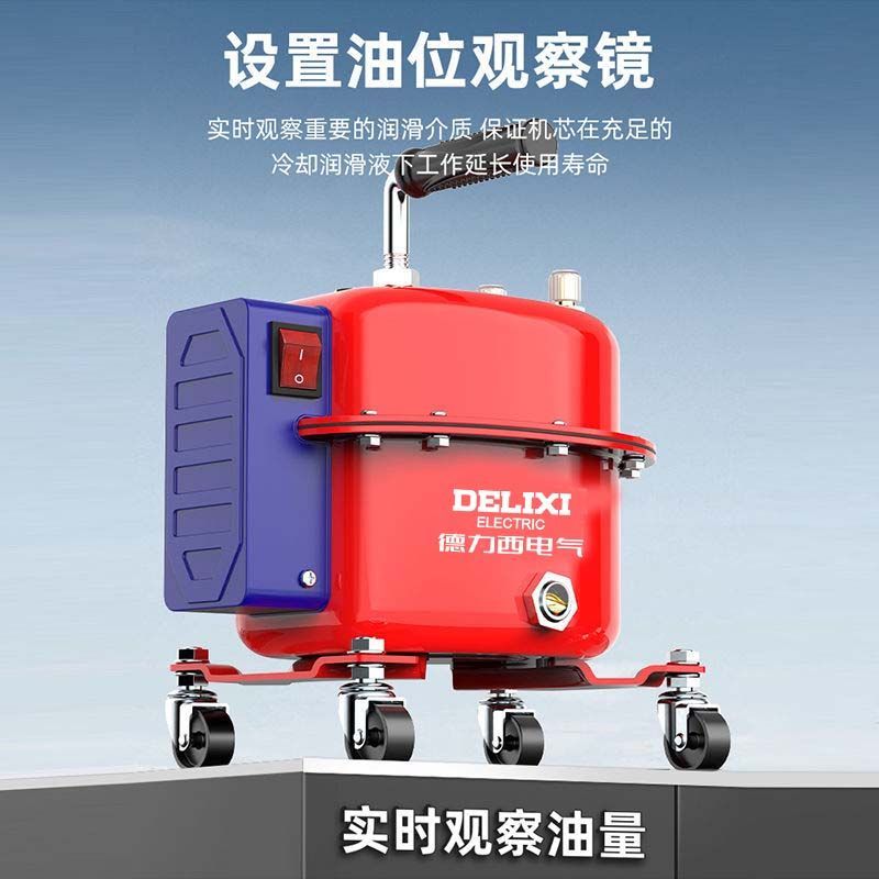 德力西汽车空调抽真空泵抽打两用打压泵冷媒加注加氟冰箱维修工具