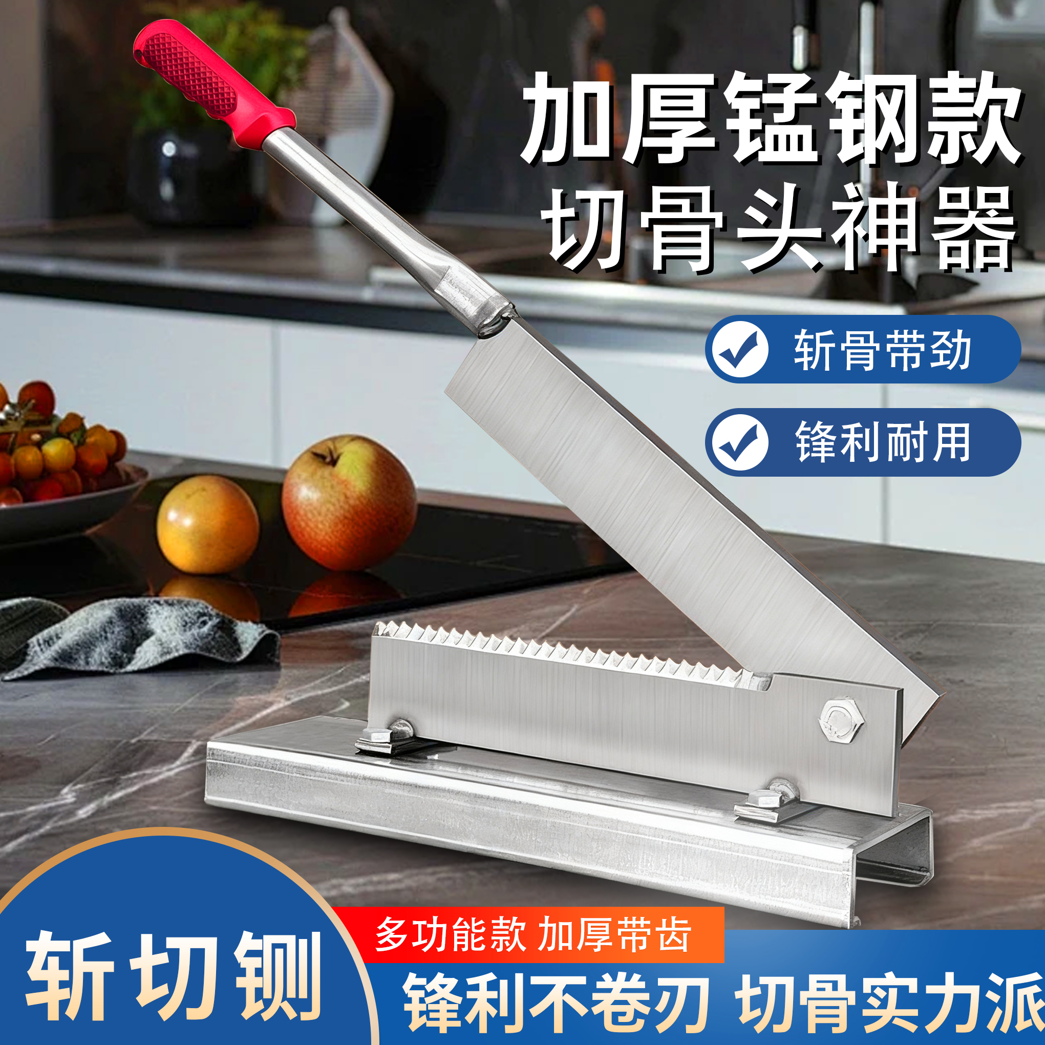 铡刀加厚家用商用铡骨头铡排骨猪蹄粉条铡猪蹄鸡鱼骨头切割机家用