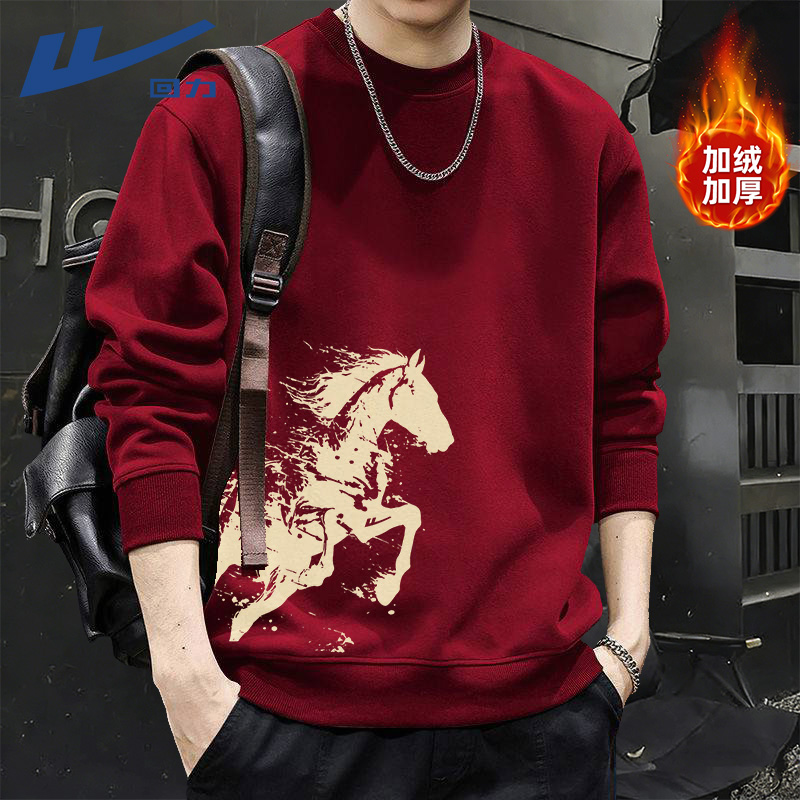 回力酒红色卫衣男女同款2026马年本命年一骑绝尘年会长袖加绒外套