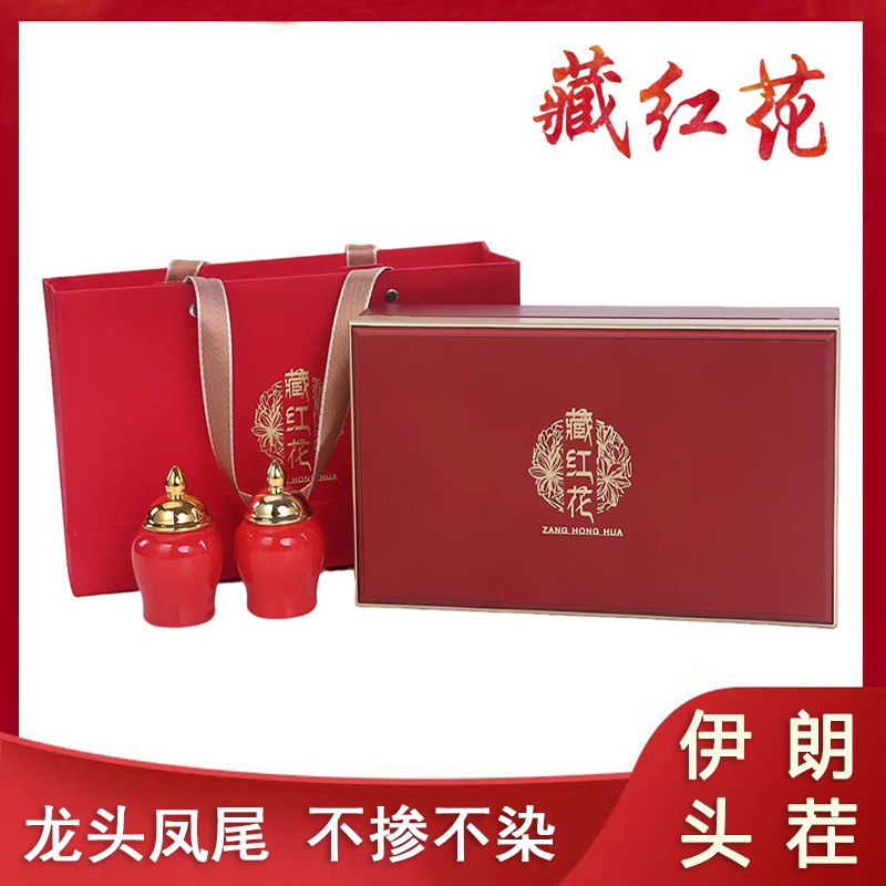【藏红花】高端礼盒装 正品头茬花实用礼物送长辈送亲友官方旗舰店