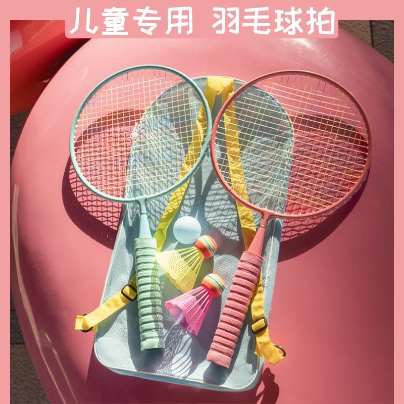 儿童羽毛球拍升级款套装户外亲子玩具家用羽毛球轻盈耐打户外运动