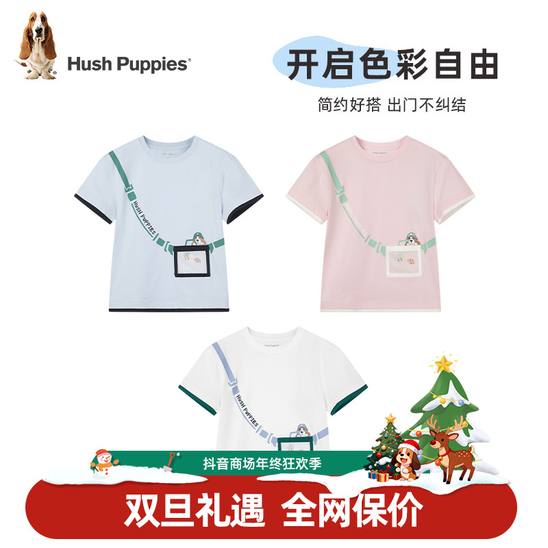 【活力童趣】暇步士童装2025年夏季新款儿童童趣舒适假两件T恤