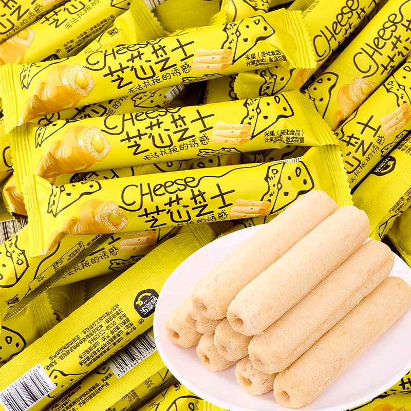蓓嘉乐芝芯芝士味夹心米果棒卷老式儿童健康休闲膨化办公室小零食
