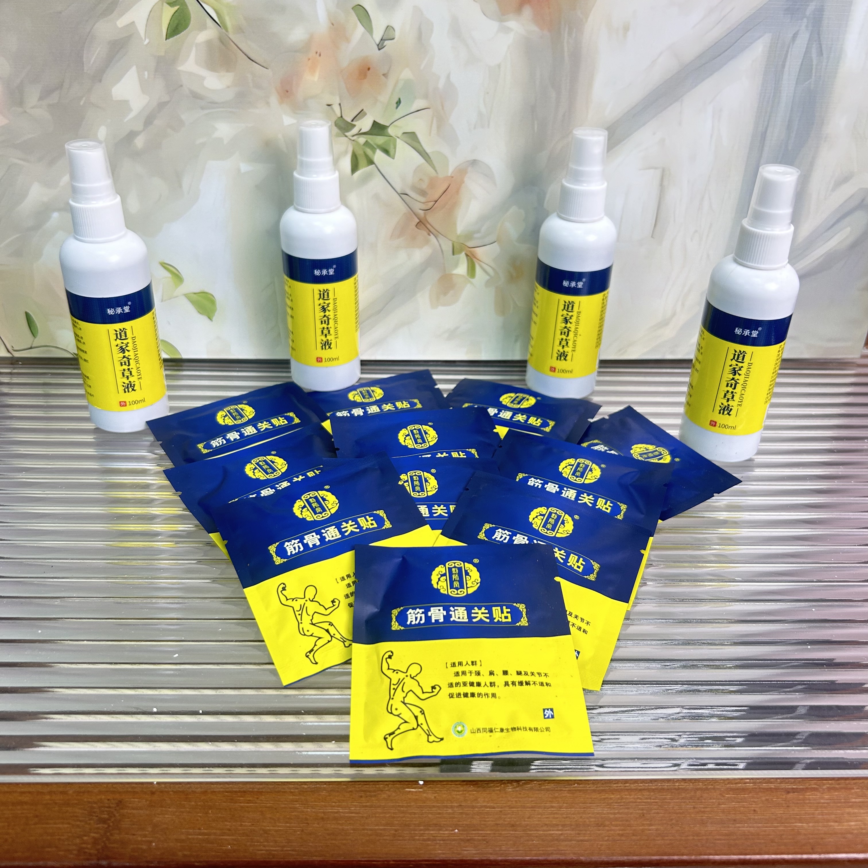 奇草液草本加强包--肩颈腰腿透骨舒缓家用草本护理【送加强包贴】