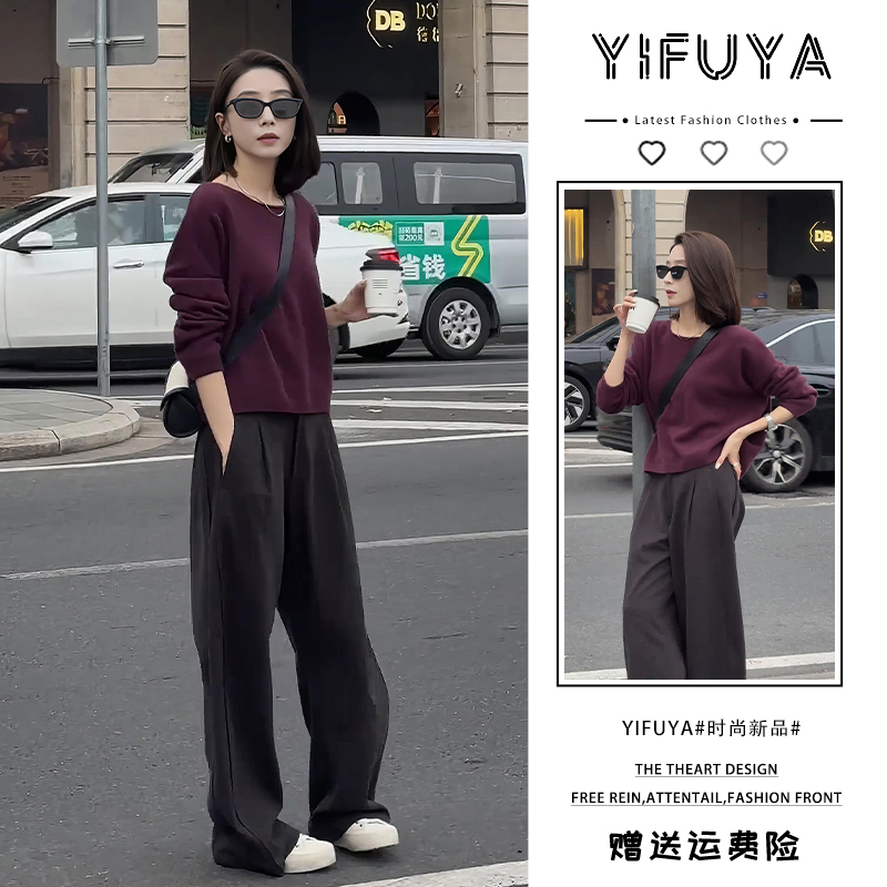 今年流行漂亮套装女秋季新款紫色宽松时尚上衣休闲阔腿长裤两件套
