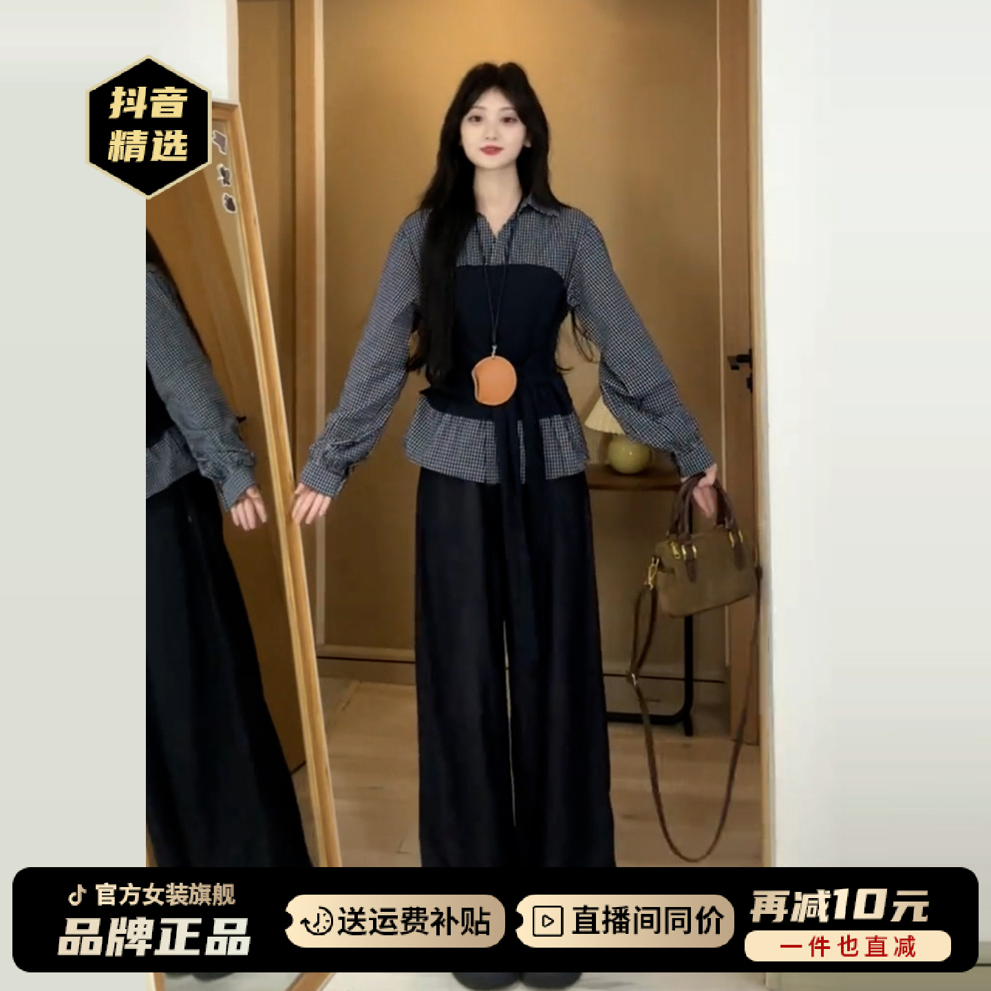 2025新款韩系复古假两件格子衬衫女早秋季设计感衬衣收腰绑带上衣