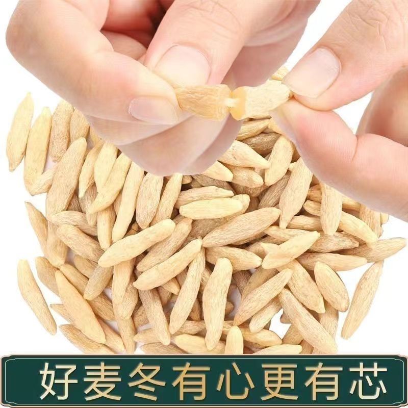 【一级货】正宗四川绵阳麦冬无硫可煮水煲汤炖肉滋补佳品