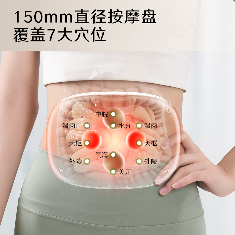 Haier/海尔揉腹仪砭石揉肚子艾灸腰腹部按摩器暖宫带
