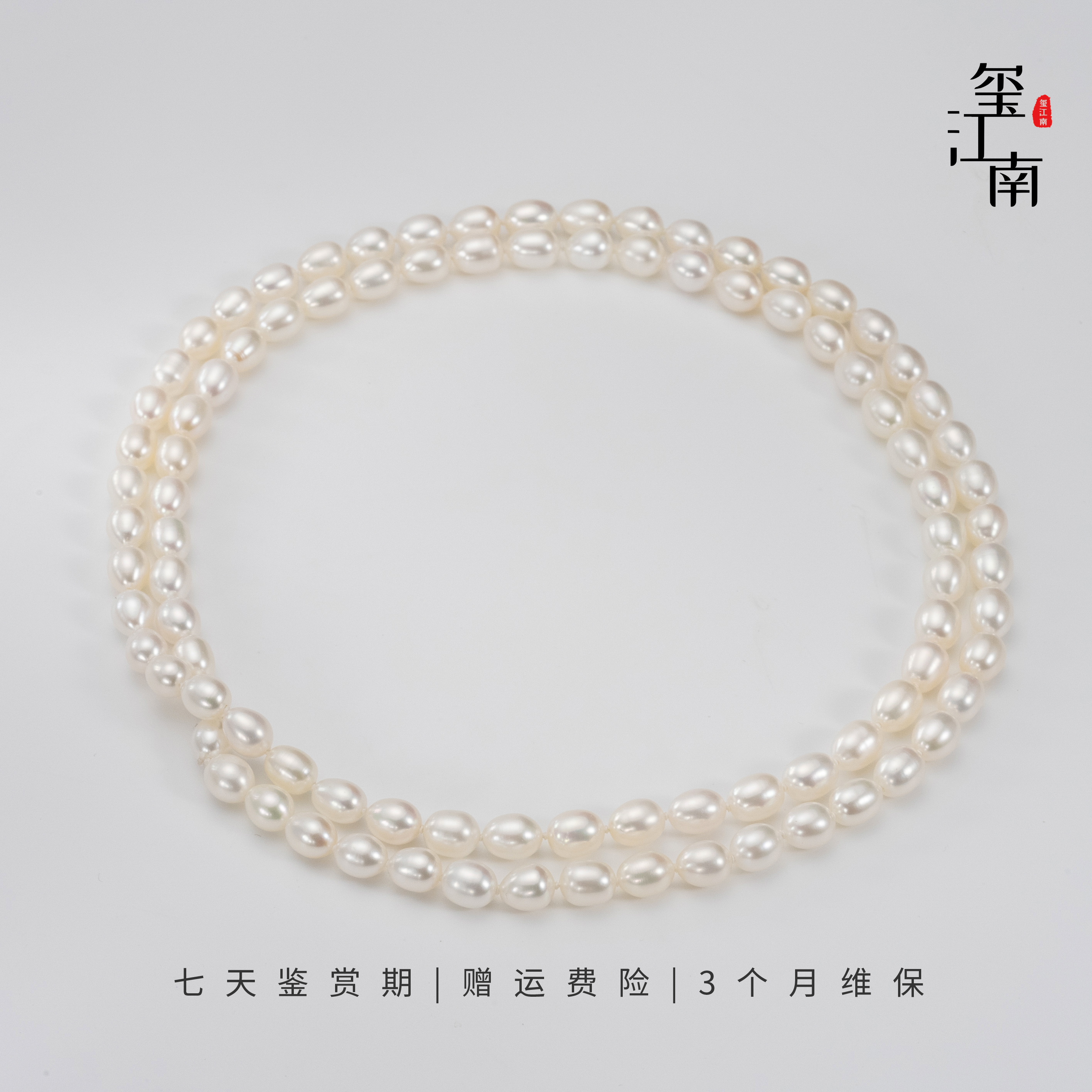 淡水无核珍珠毛衣链秋冬气质百搭项链6.5-7.5mm (85cm长) FM006
