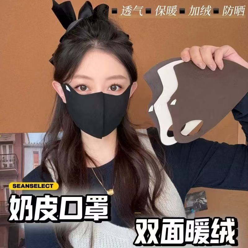 冬天秋冬透气护眼角防寒户外防晒面罩口罩冬天秋冬女士新款高颜值