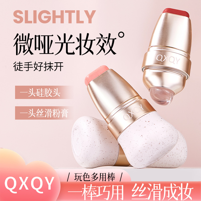 玩色双头多用棒自然细腻水润保湿丝滑显色日常百搭显白平价多用棒