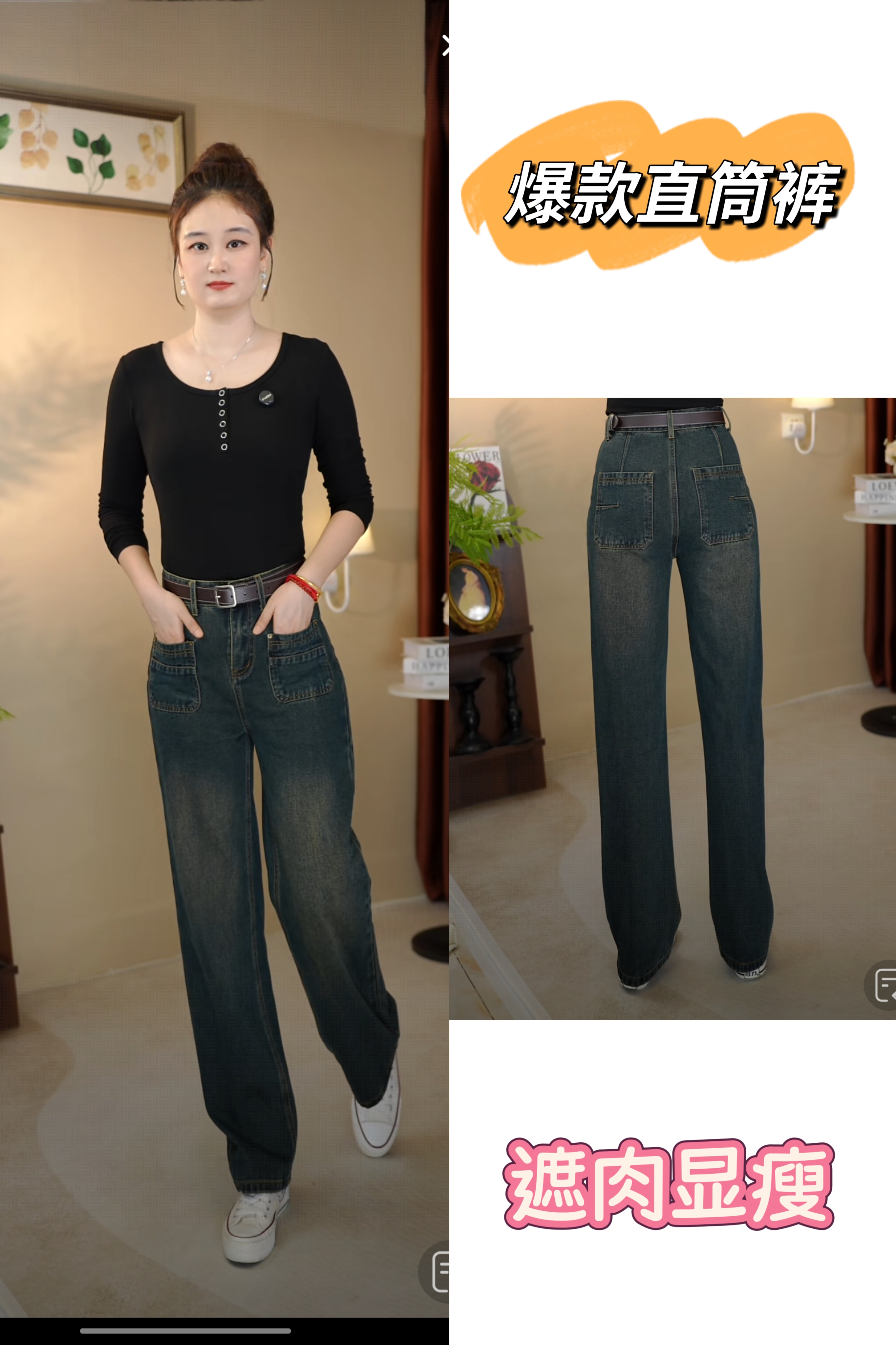 中高腰牛仔裤黑色梨形身材直筒裤秋冬秋季裤子宽松显瘦