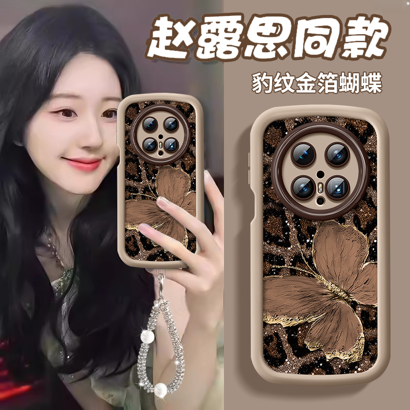 豹纹蝴蝶适用华为mate70pro+手机壳新款复古60pro防摔泡芙mate30