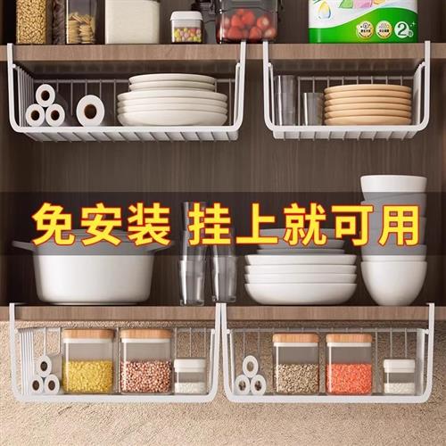 厨房置物架宿舍桌下收纳神器悬挂分层隔板桌面挂篮橱柜内吊柜挂架